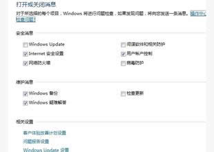 win7���ϵ�y(t��ng)�o�����_odt�ļ��Ľ�Q��ʩ