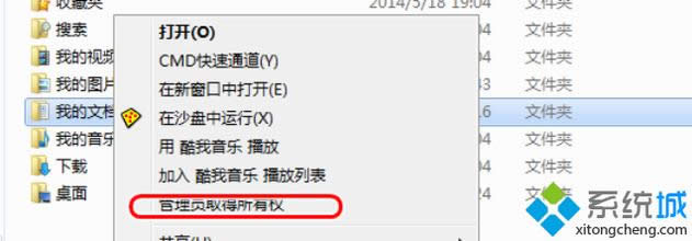 ���һ�Iȡ��Win7��Ş��ϵ�y�Ĺ���T����