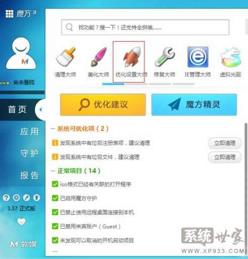 win7������������I����Ĳˆ���ô���������I����ˆ��O�ý̳�