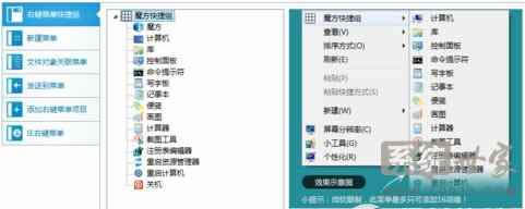 win7������������I����Ĳˆ���ô���������I����ˆ��O�ý̳�