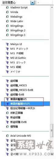 ������win7���b���w������ռ�Ãȴ������b���w�s��ռ�ȴ漼�ɷ���3