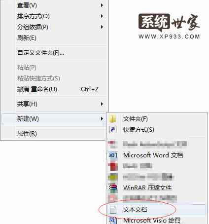 Win7�ٷ�ԭ��isoϵ�yӛ�±����w��ô���Q��1