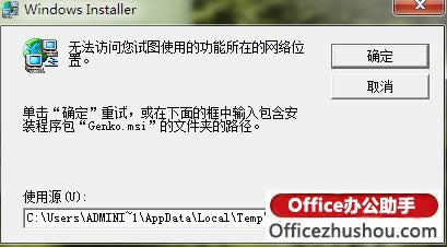 ʹ�Äh��ģ��ķ�����QXP�´��_Word��ʾ�P�]�ķ���