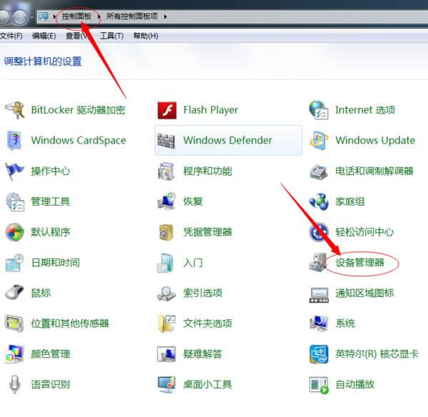 Win7 旗艦版系統(tǒng)調(diào)整睡眠時間有秘訣
