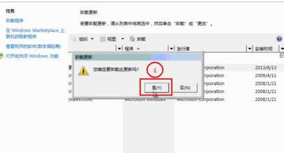 Win7�_�C����F����䛳�ʼ���M��ʧ������ô�k�أ�