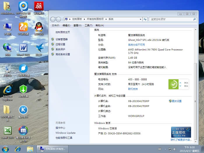 ��΁팍�F(xi��n)win7 64λϵ�y(t��ng)�Ԅӵ�䛼��ɣ�