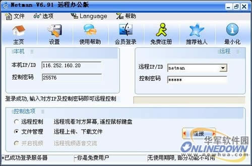 ���win7 64λϵ�y�P�C�ٶ���˵ľ�������