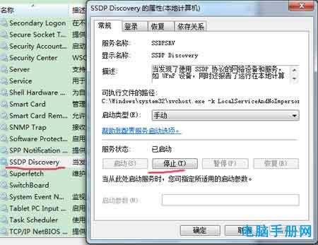 win7ϵ�y���d��Qϵ�y��ʾ�����貢�ޏ�U�P�����ɽ̳�