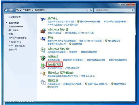 Ҫ���Ӂ톢��Win7 ϵ�y�µ�Ӌ����ݹ����أ�
