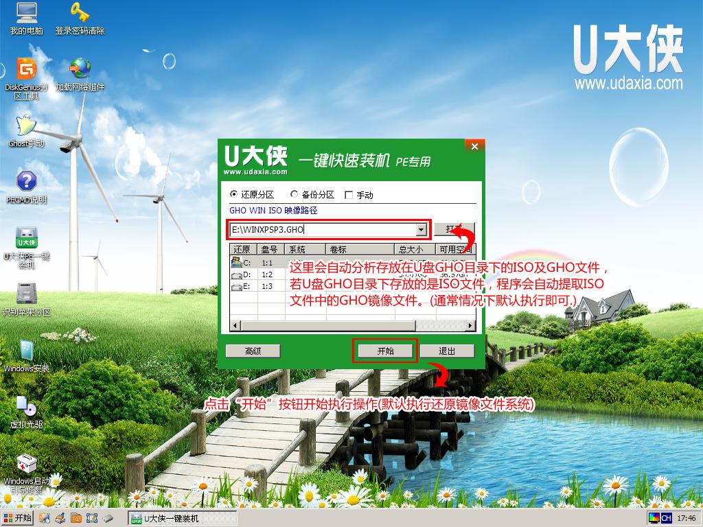 win7ϵ�y(t��ng)���dԔ����΁��һ�ϵ�y(t��ng)���@ʾӲ�P��ԭ��̳�