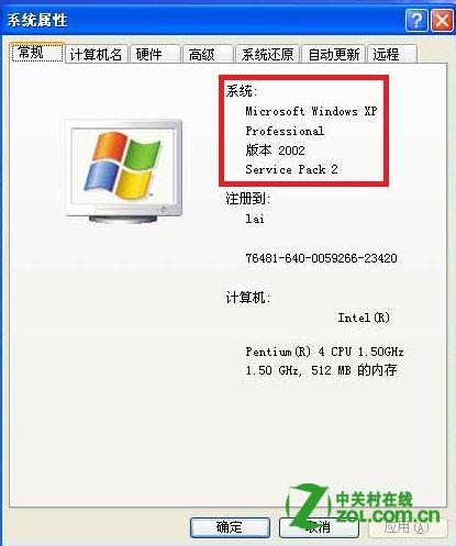 win7 64位系統(tǒng)詳解筆記本觸摸板失靈的原因及處理方法