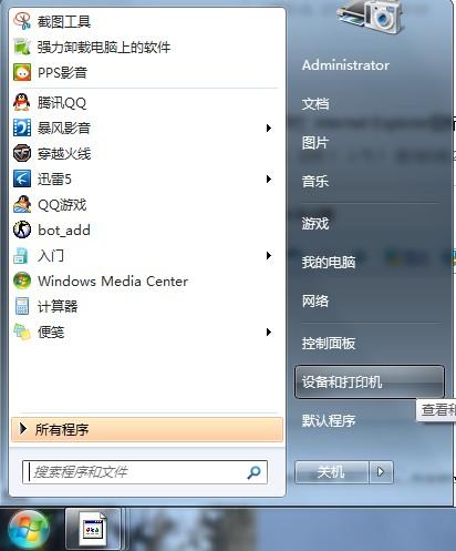 Ҫ���Ӂ�̎����Xϵ�y���������E������