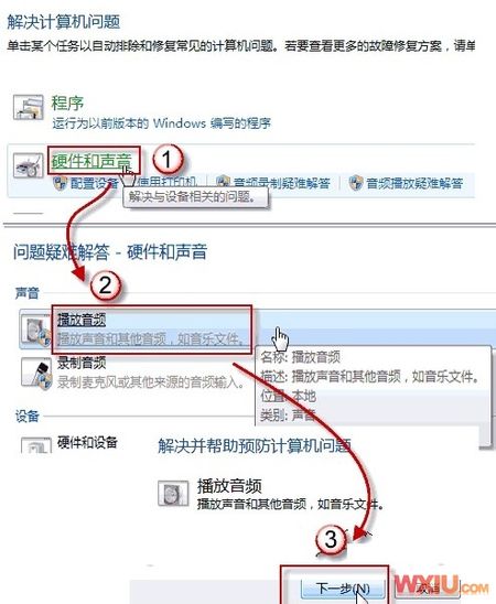 win7��Ş���Qϵ�y�]�����@ʾ��δ����P�������Ƕ��C�����Ͻ̳�