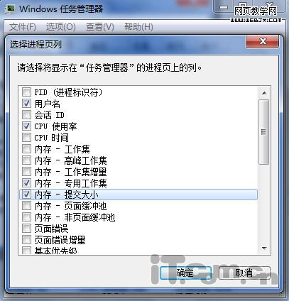 win7��Ş��ϵ�yԔ����������΄չ��������鿴ܛ�����ĵ�̓�M�ȴ�