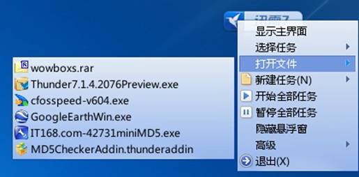 我們要如何來修正用戶賬戶類型功能呢?