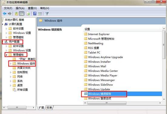 win7ϵ�y���dԔ���P�]��Xϵ�y�l���e�`�Ĉ��r�Ľ�Q��ʩ