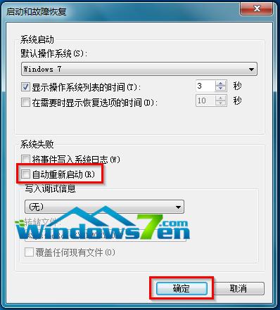 處理win7旗艦版系統(tǒng)突然無法上網(wǎng)的故障技巧教程