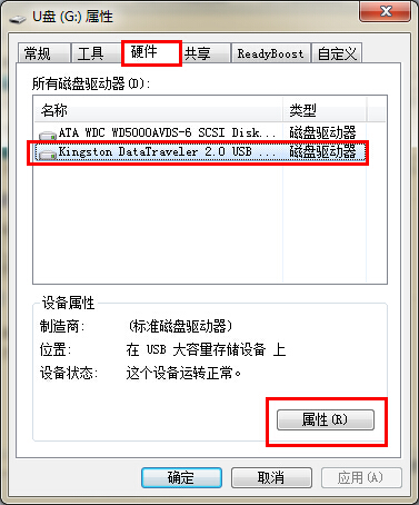 win7��Ş��ϵ�yԔ��u�Pֱ�Ӱγ��s�����Gʧ��������