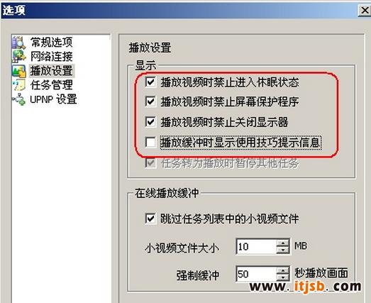 ��ν�ֹwin7ϵ�y���Ӱ�r����Ļ���o����ʹ�ã�