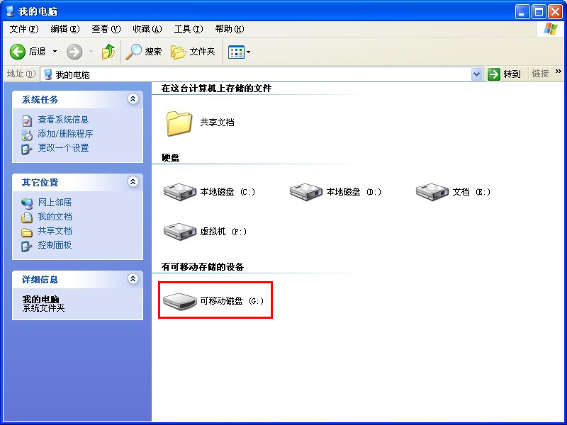 win7ϵ�y(t��ng)֮�ҔU(ku��)��u�P�F(xi��n)�������н^��
