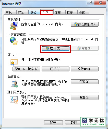 如何解決win7旗艦版系統(tǒng)出現(xiàn)0x000000c2藍屏故障問題?