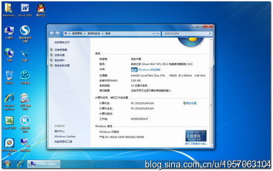 win7系統(tǒng)之家安裝打印機(jī)驅(qū)動(dòng)程序技巧