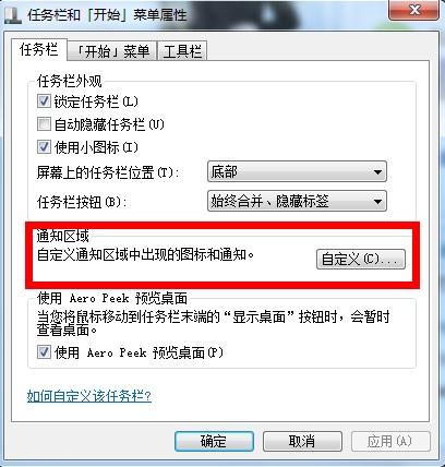 win7��Ş��ϵ�y�[���΄ՙ��еĳ���D�������E