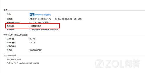 ��΁��ֱ�ϵ�y��32λ߀��64λϵ�y������