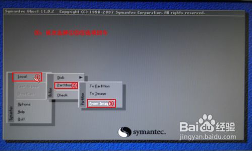 win7系統(tǒng)更換電腦開關(guān)機(jī)音樂技巧教程