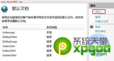 win7��Ş��ϵ�yiis���b���ü��ɷ���