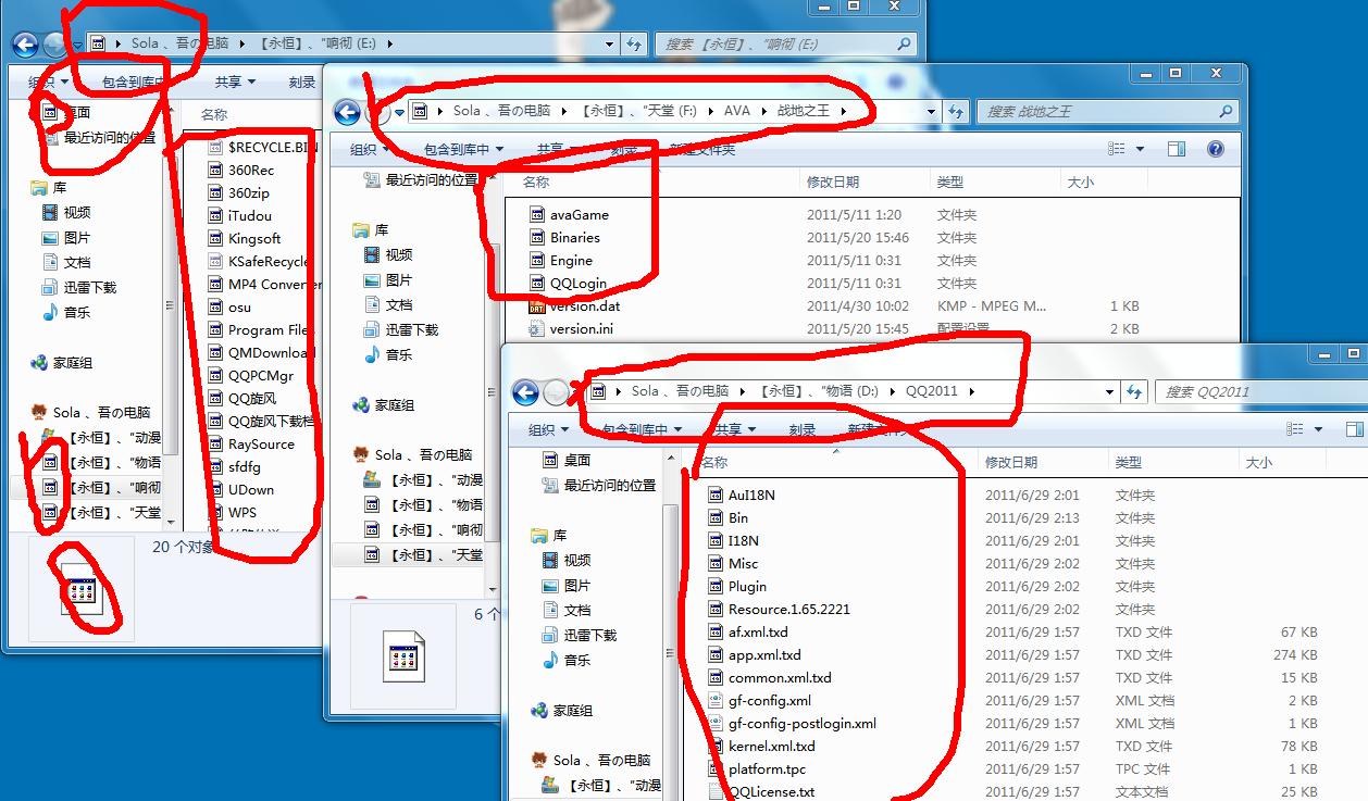 �P�]Win7ϵ�yĬ�J�Ĺ����ļ��A���̳ܽ�