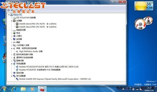 win7��Ş��ϵ�yԔ�������X�@�����̳ܽ�