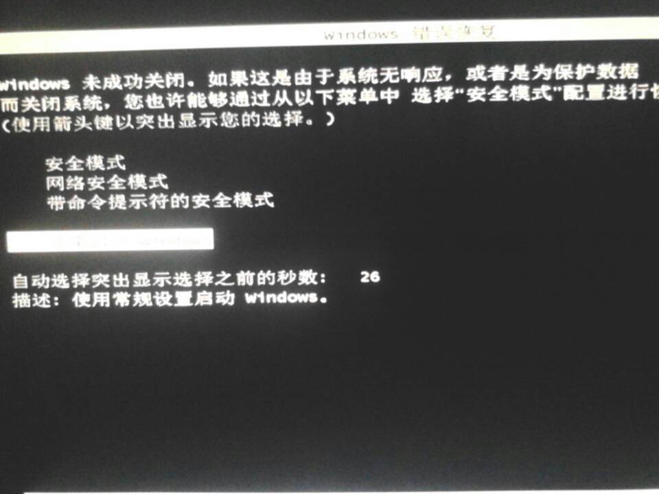 win7 ��Ş��ϵ�y(t��ng)Ԕ�����N������X���܆���Ӳ������