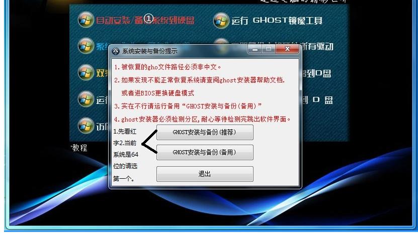 win7��Ş��ϵ�y�칦�ܹ���ϵ�y�ęn���ɽ̳�
