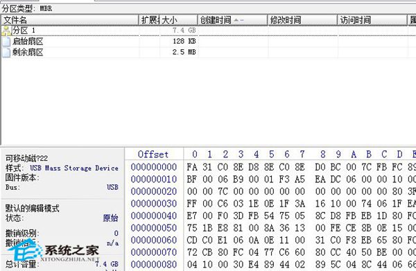 win7ϵ�y���d�ޏ�U�P��MBR�����E