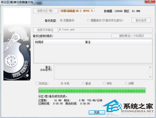 win7��Ş�������U�P�օ^�̳�