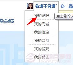 win7ϵ�y(t��ng)���d�[�ذٶ��N����Ă��˄ӑB(t��i)�̳�