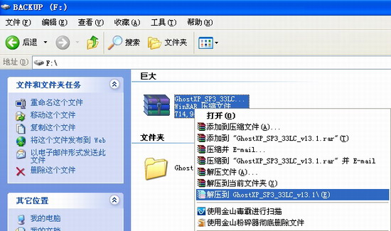 win7ϵ�y���d�ڱ���Ӳ�P�ϰ��b�G��ϵ�y�н^��