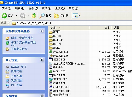 win7ϵ�y���d�ڱ���Ӳ�P�ϰ��b�G��ϵ�y�н^��