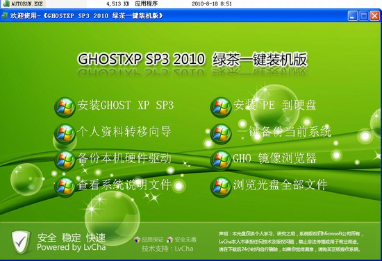 win7ϵ�y���d�ڱ���Ӳ�P�ϰ��b�G��ϵ�y�н^��