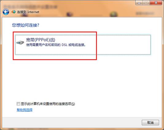 win7��Ş��ϵ�y��΁��½������B�ӣ�
