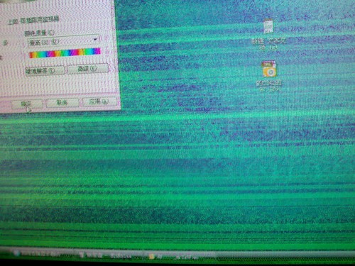 如何來處理顯示器花屏的故障問題?