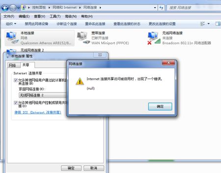 win7ϵ�y���d���^���C��̖���d�W���ӵĴ�ʩ����