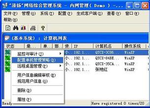 Win7ϵ�y���dԔ��ɷN��ֹU�P�ԄӲ��ż���