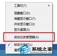 win7��Ş��ϵ�y(t��ng)�У���β���U�P(p��n)�o(w��)������ռ�ó�����ϣ�