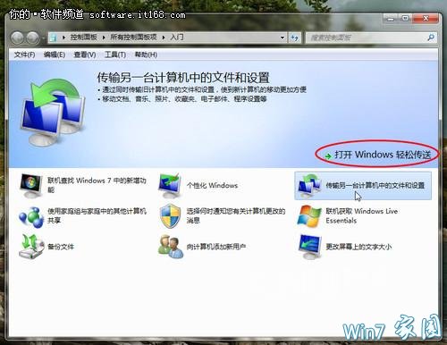 ���ʹ��Win7��Ş��ϵ�y(t��ng)�p�ɂ��ͣ�