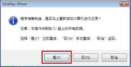 win7 32位系統(tǒng)查找回計(jì)算機(jī)輸入法教程
