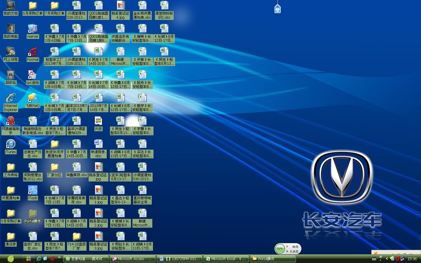 �����ϵĿ�ݷ�ʽ�D��ȫ׃��һ�Ӳ����܉���_��ԒҪ��́���Q��