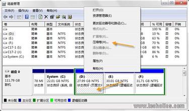 兩種不能安全刪除移動硬盤的解決措施教程