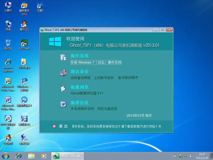 Ҫ��΁���Q��win7ϵ�y(t��ng)��ÿ���_�C(j��)����(hu��)��ʾ������(d��ng)�أ�